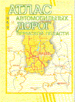     , 2000 .